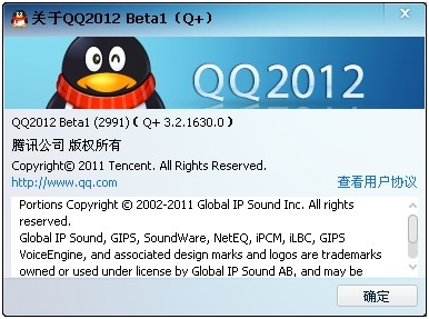 QQ2012q °ٷ(4560) װ