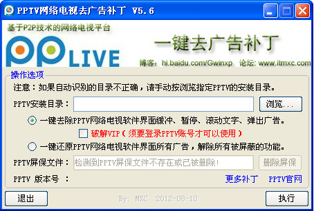 PPTVȥ油7.5 ɫ