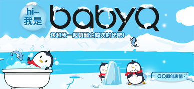 babyQ鷢 ΢Ӯ10Qҽ