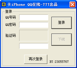 777iPhoneQQ1.0 ɫ