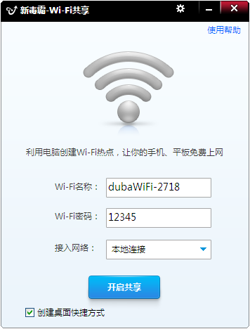 ¶wifi11.29.7941