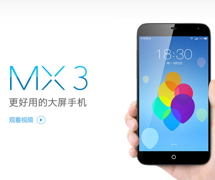 MX3ڰ̼Flyme OSv3.0.1