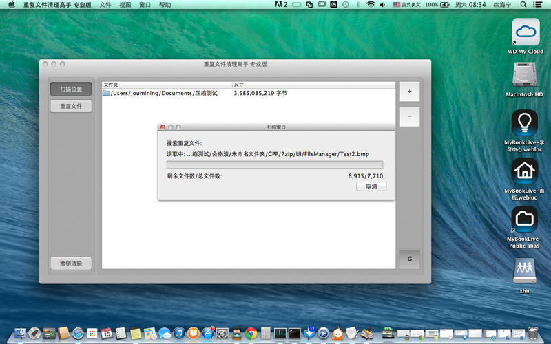 ظļMac1.0.1 רҵ