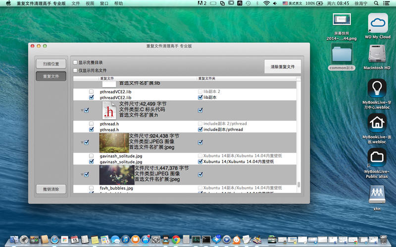 ظļMac1.0.1 רҵ