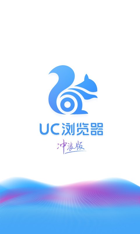 uc˰v9.9.2