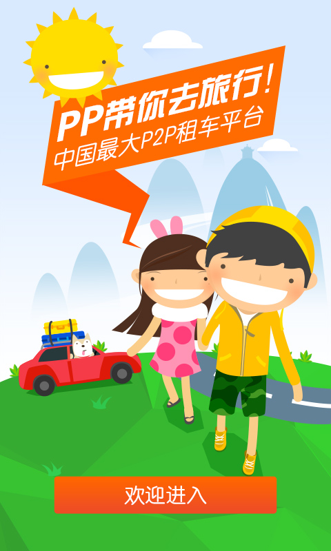 pp⳵v3.3.5