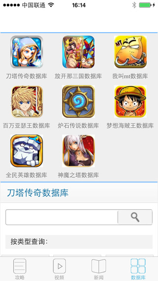 ϷiPhonev3.0.3 ٷ