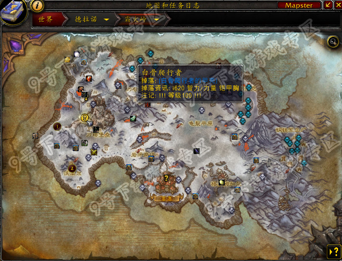 wow6.0λò1.1
