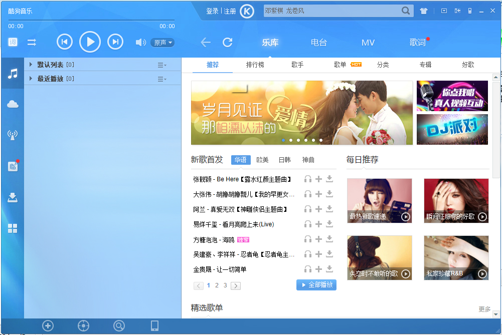 ṷֺ2015ȥ汾VIP7.6.60 ɫ