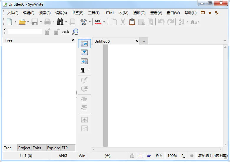 synwrite editor6.14.1765 Я_ı༭