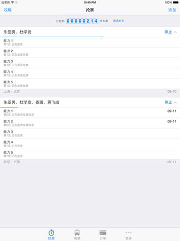 ƱƱiOSv1.0.2 iPhone/iPad 2015Ʊר