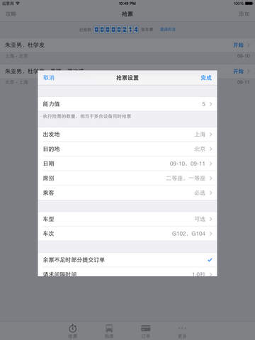 ƱƱiOSv1.0.2 iPhone/iPad 2015Ʊר