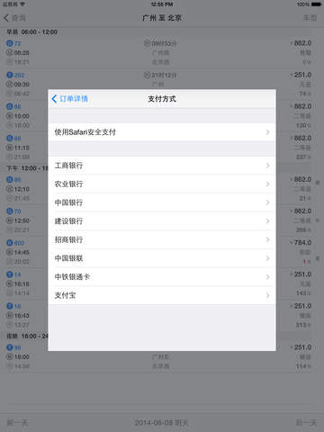 ƱƱiOSv1.0.2 iPhone/iPad 2015Ʊר