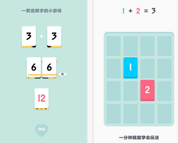 threes ipadٷv1.3.5 °