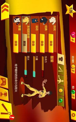 Bruce Lee(С:)v1.0.6.5733