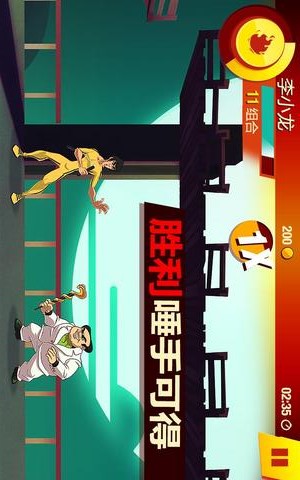 Bruce Lee(С:)v1.0.6.5733