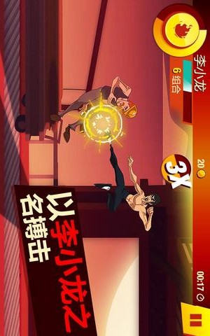 Bruce Lee(С:)v1.0.6.5733