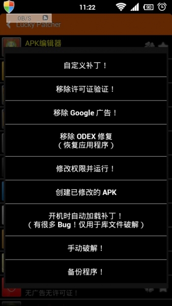 APK༭1.80 ׿