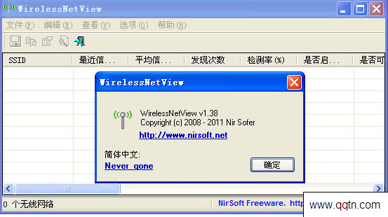 (WirelessNetView)1.60 ʽ