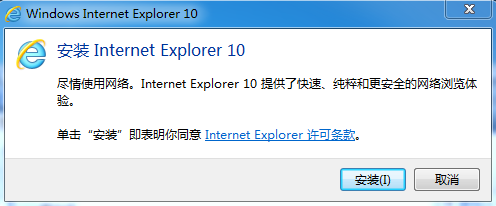 ie10İٷ(IE10)win7 32λ+win7 64λ