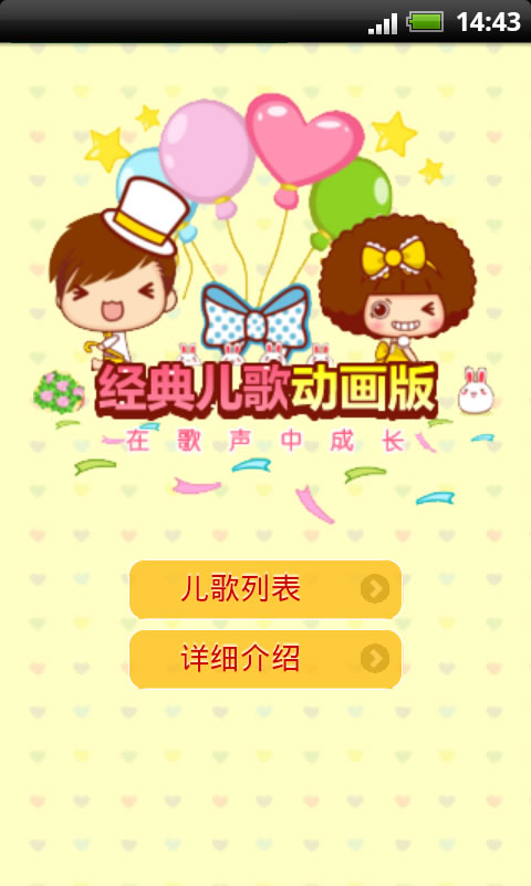 趯1.3.4 APK