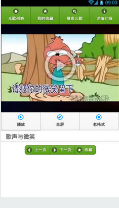 趯1.3.4 APK