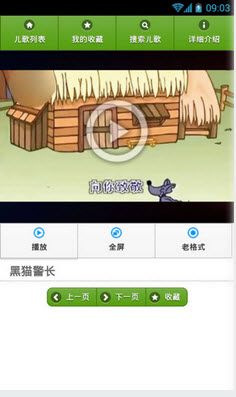 趯1.3.4 APK