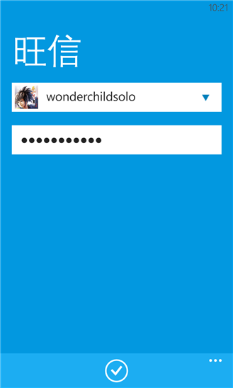 wp81.1.1.0 ٷ