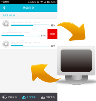 160wifiv2.0.1.6