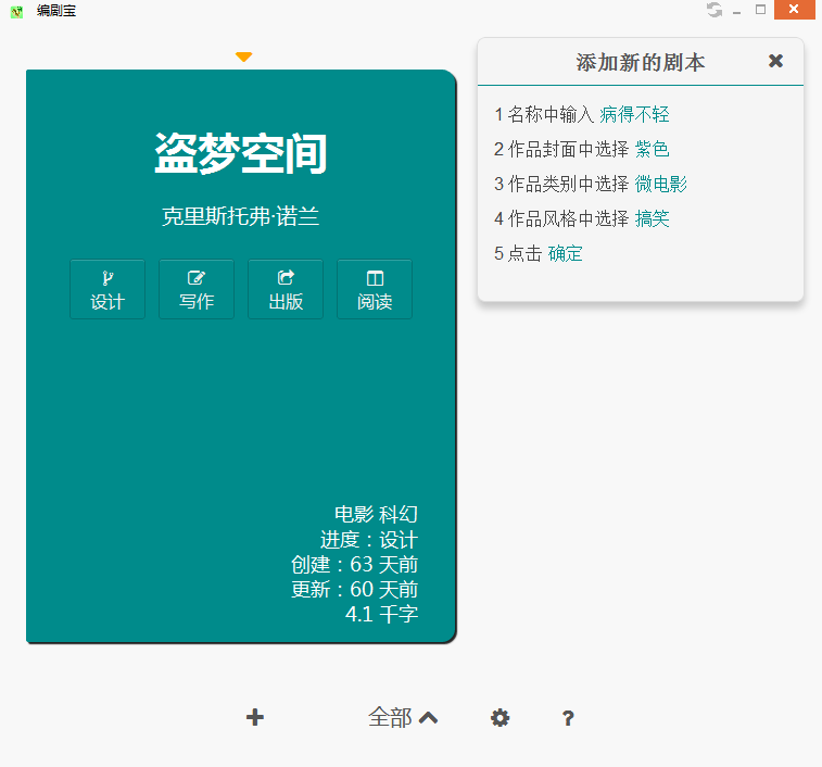 籦2.4.9 ٷ
