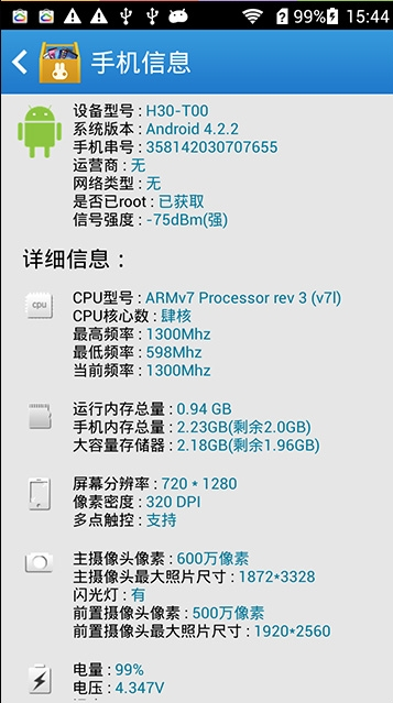 ðٱv1.0.1.2