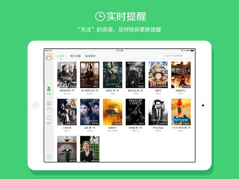 ɫ׷HDv1.1.0 ipad