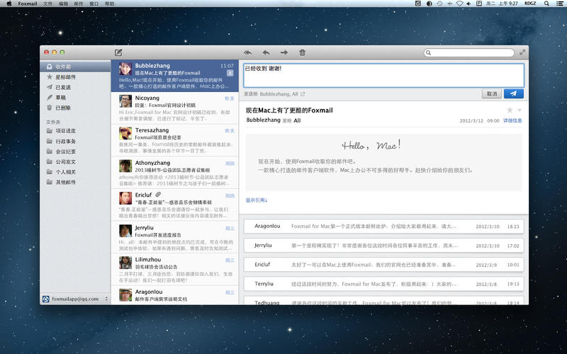 360ɱMac1.0.75 ٷ