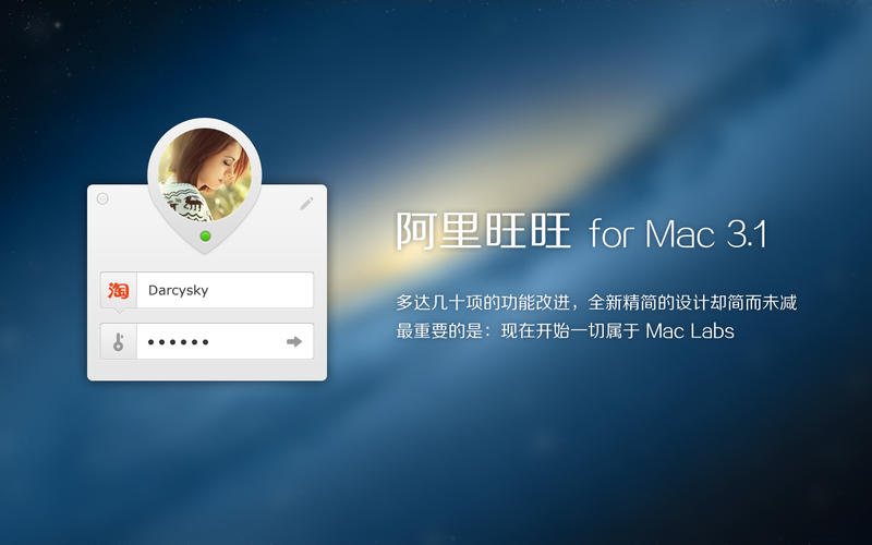 Macٷv8.00.44 ƻ԰