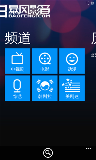 Ӱwp82.0.0.0 ٷ