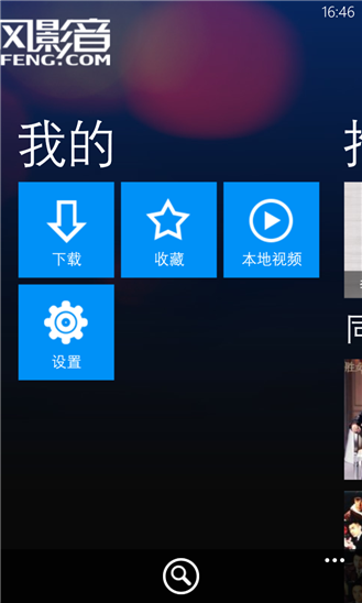 Ӱwp82.0.0.0 ٷ