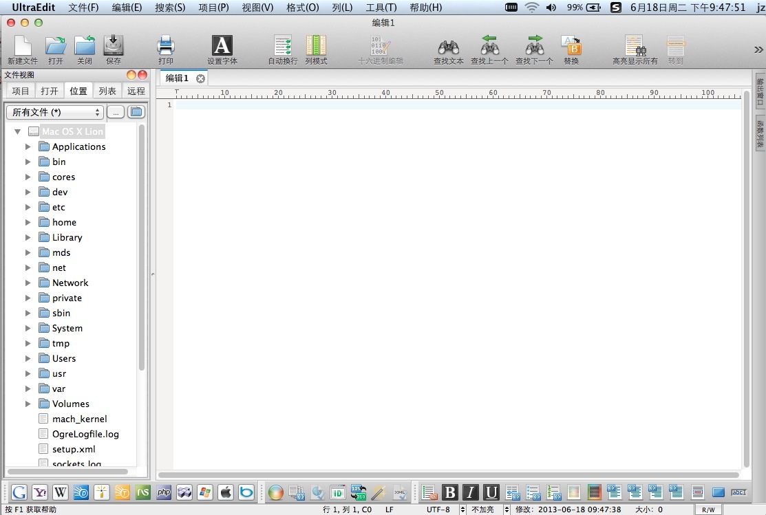 UltraEdit Macı༭4.1.0 ƽ