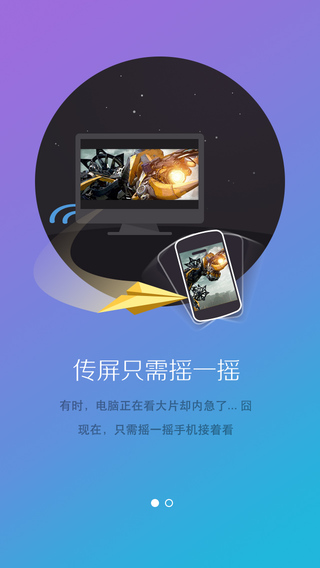 360wifi촫ֻv2.1.0 iPhone