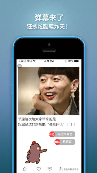 ڲپѡiosv4.5.8 iPhone/iPad