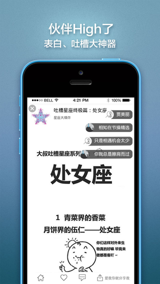 ڲپѡiosv4.5.8 iPhone/iPad