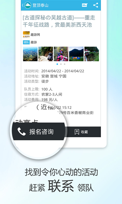 ͽȥйٷappv3.8.1