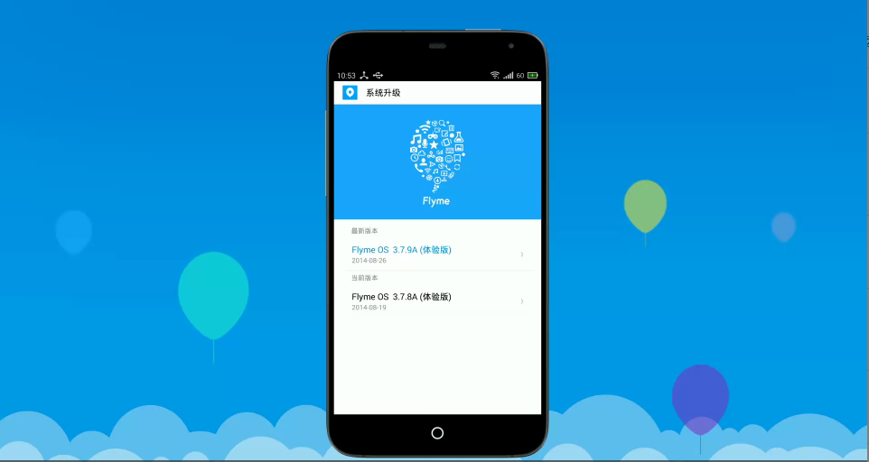 MX3̼Flyme OS 4.2.8.1A ٷ°