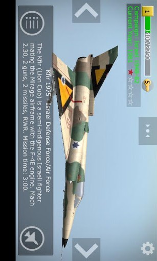 ɫսStrike Fighters Israel1.2.5 ׿