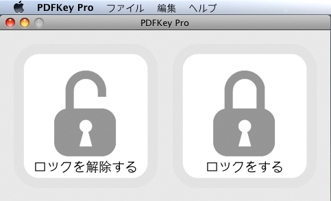 PDFKey Pro Mac4.1.1 ٷ