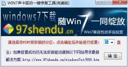 Win7һ޸3.0 