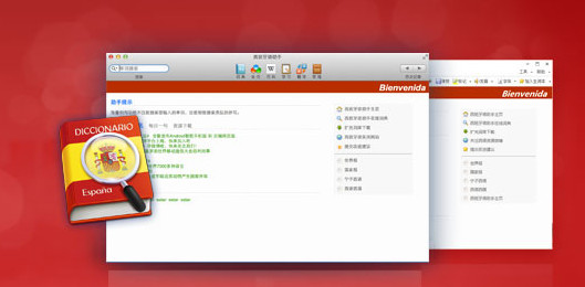 Mac11.3.3 ٷ