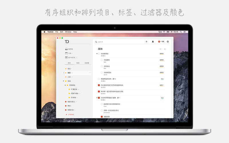 嵥Todoist for Mac6.1 Ѱ