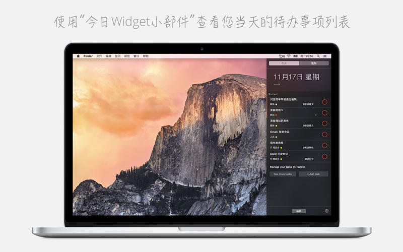 嵥Todoist for Mac6.1 Ѱ