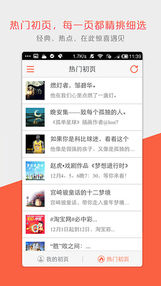 ҳappv3.8.4 iOS