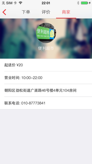 iPhonev1.1.5 ƻ